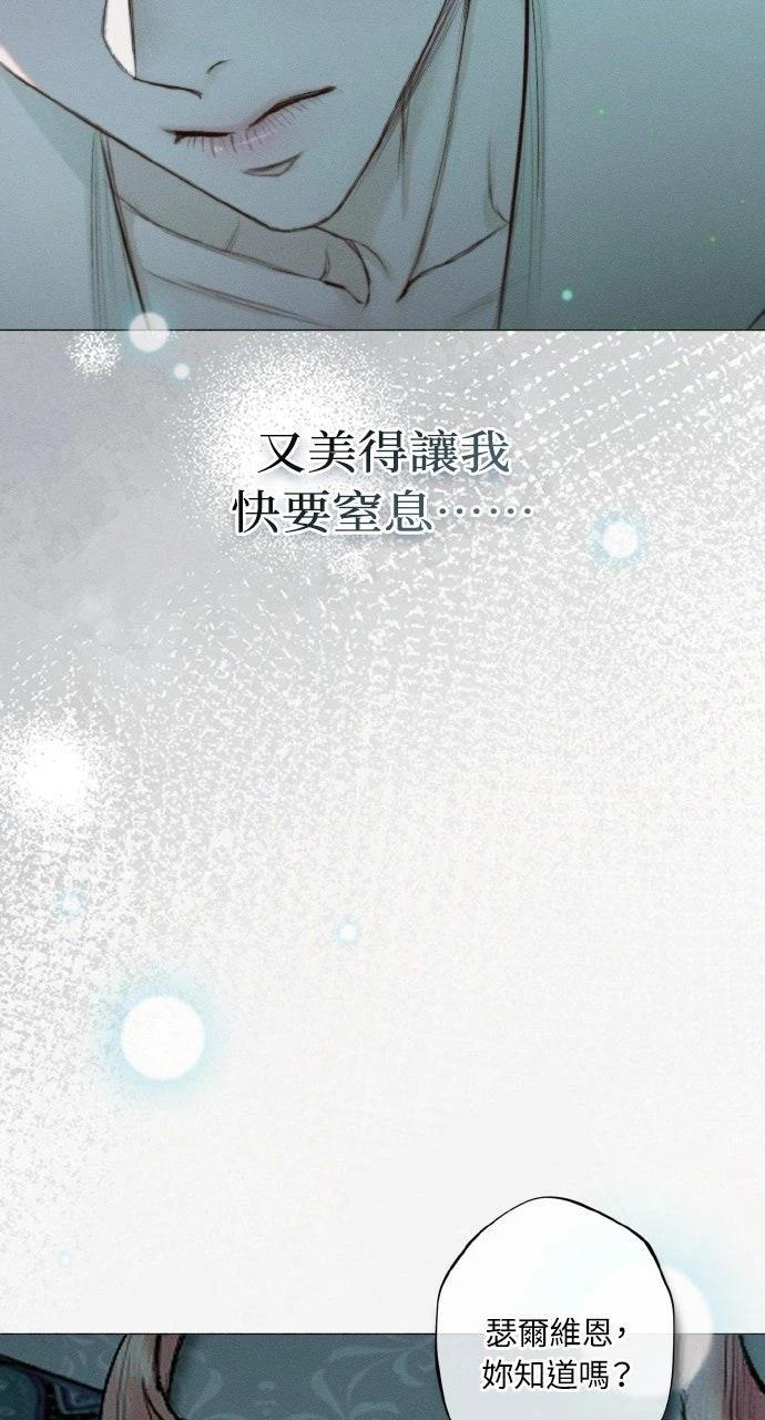 第16话12