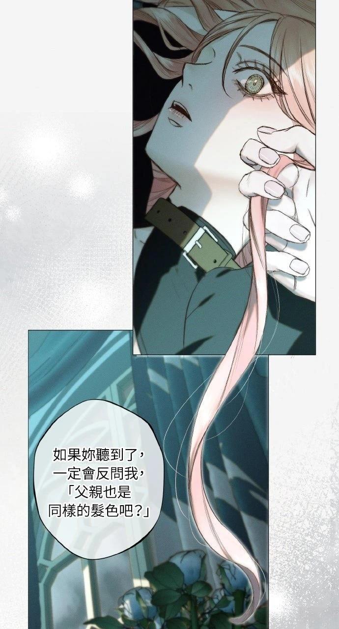 第16话14