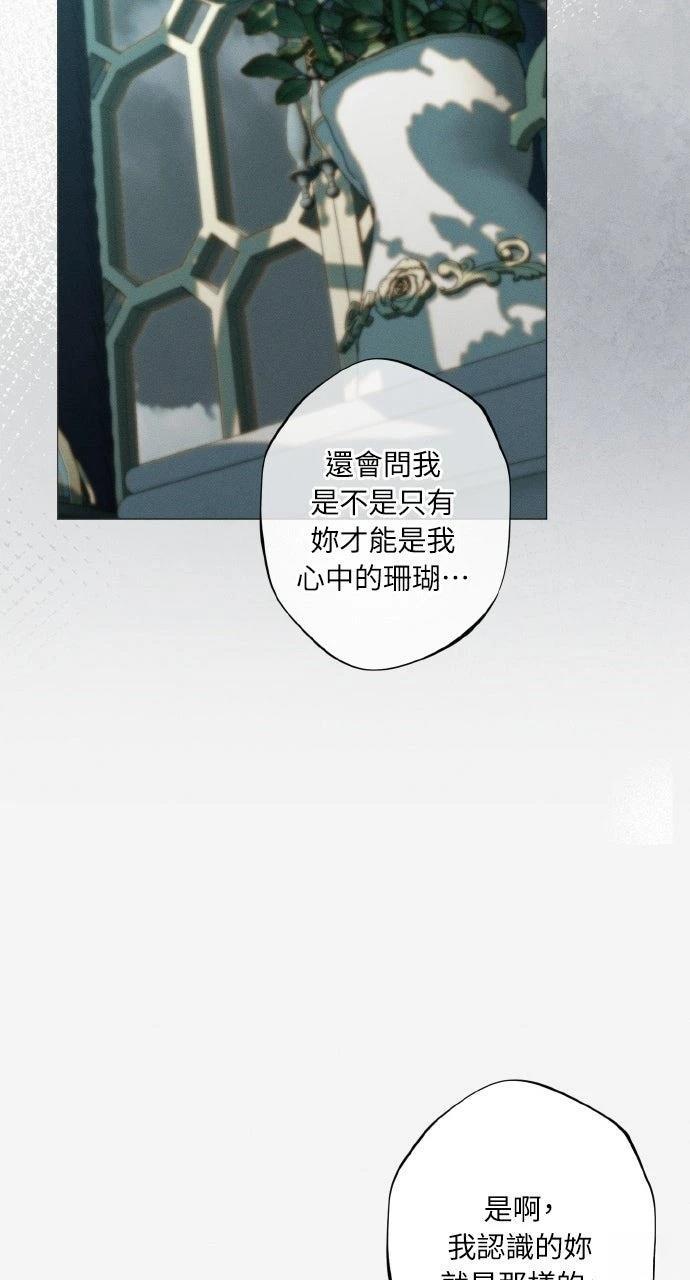 第16话15