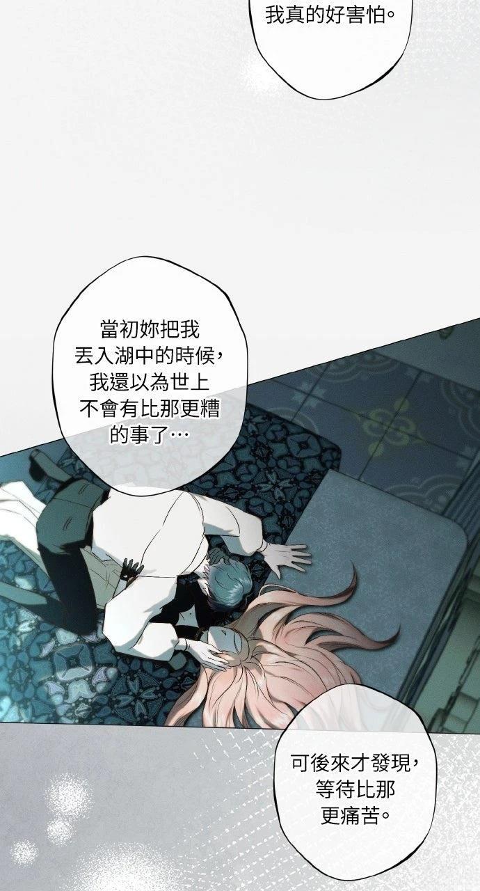 第16话20