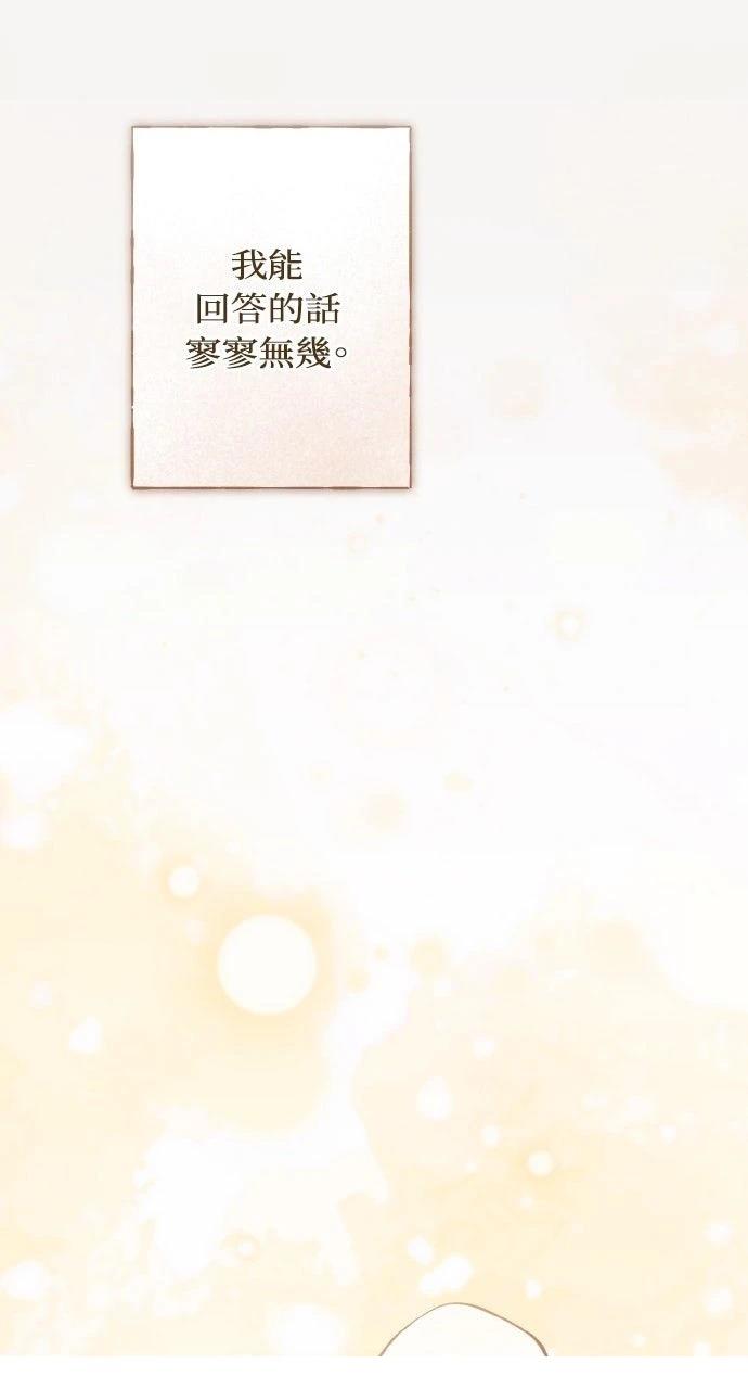 第16话24