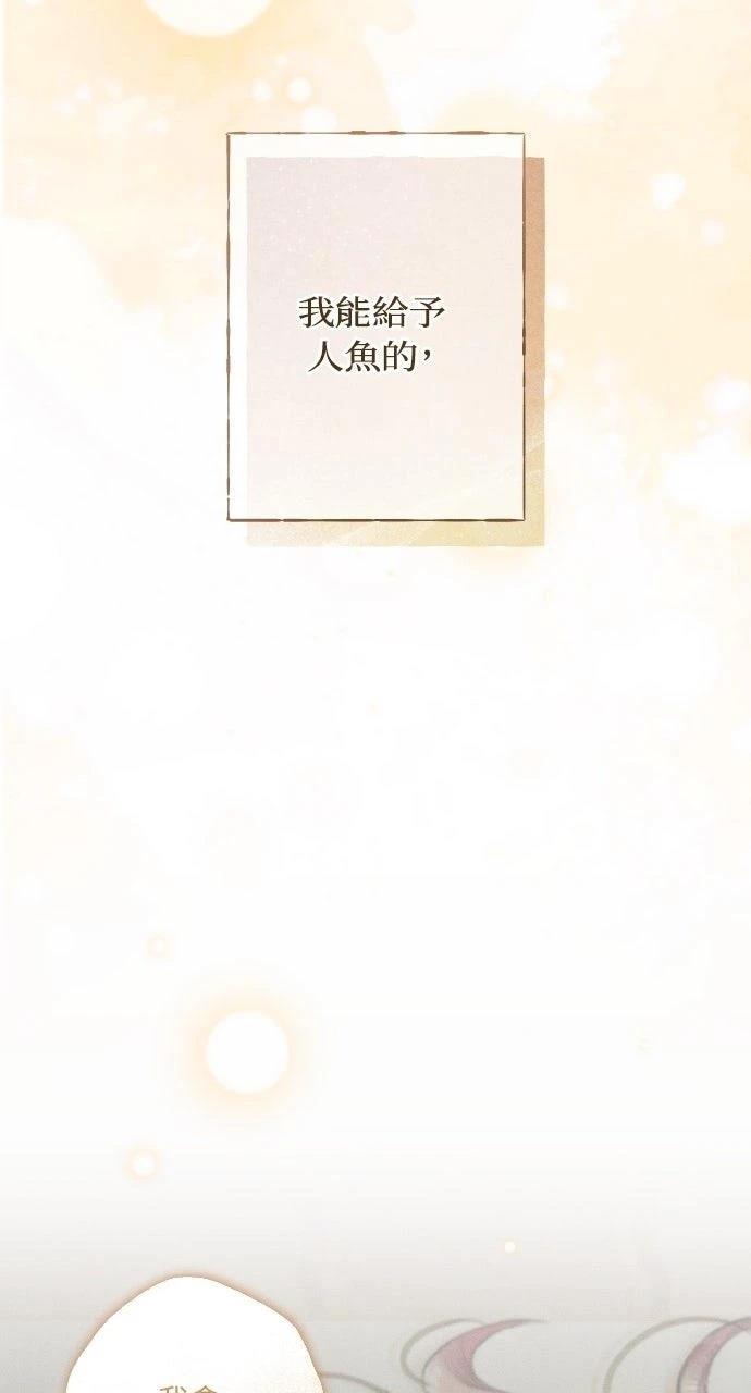 第16话26