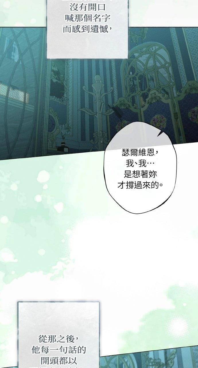 第16话29