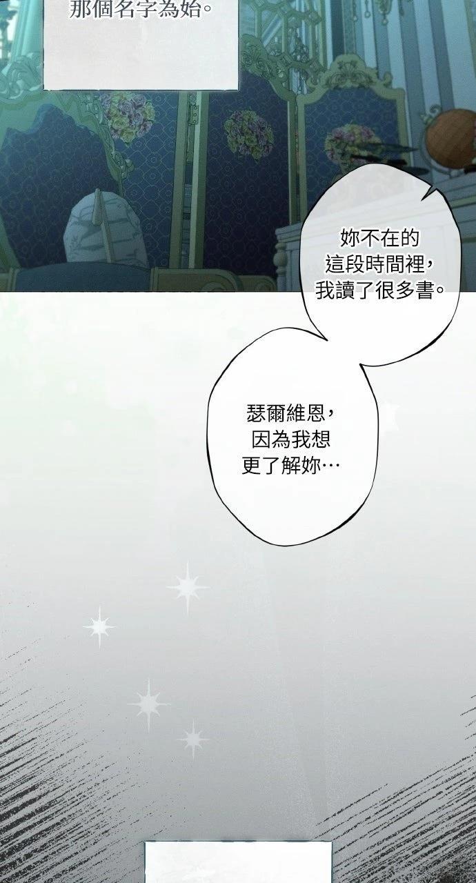 第16话30