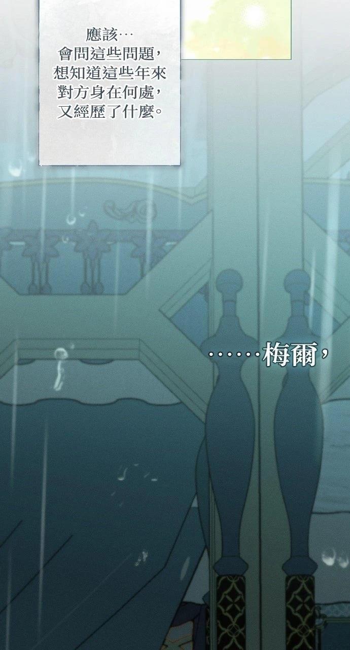 第16话36