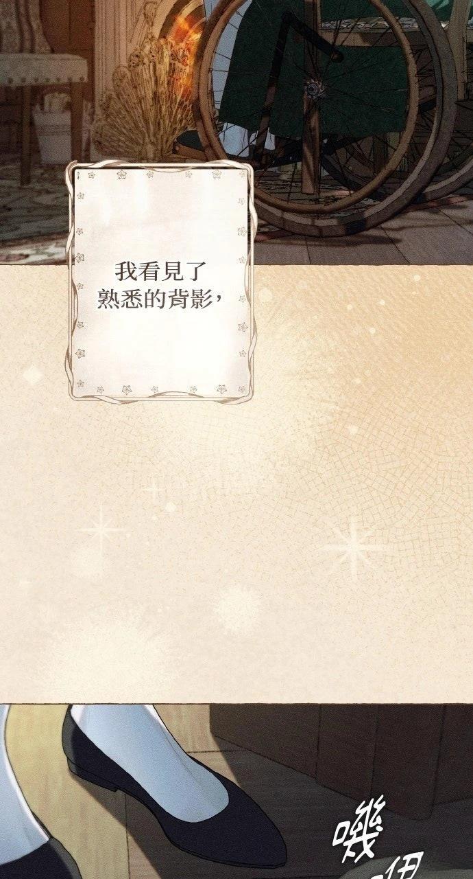 第16话43