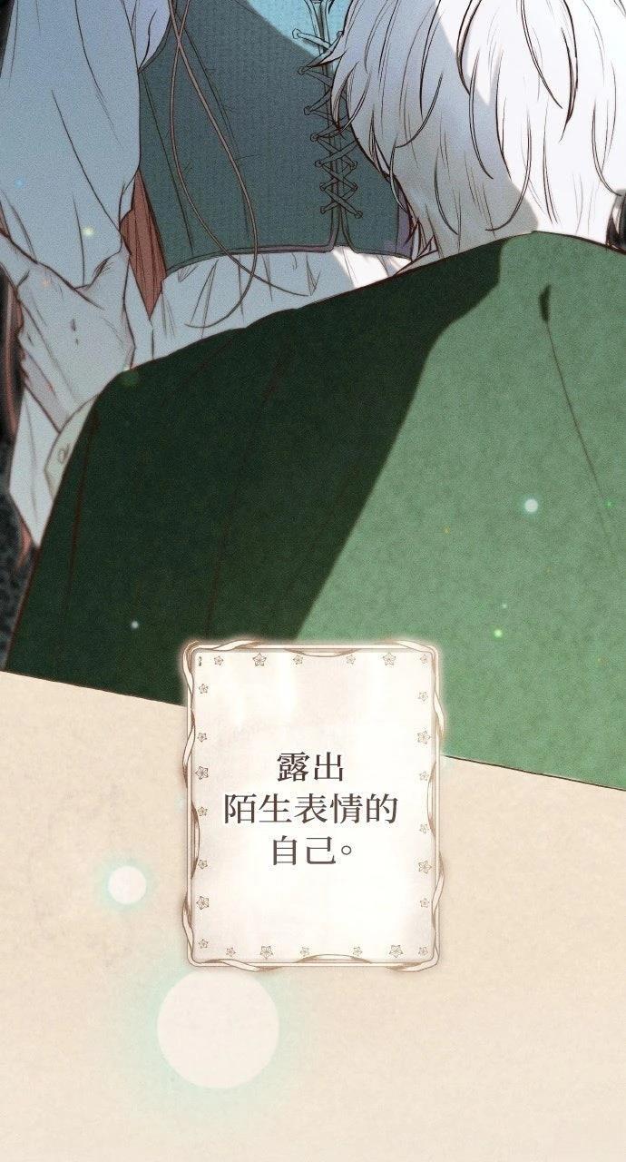 第16话50