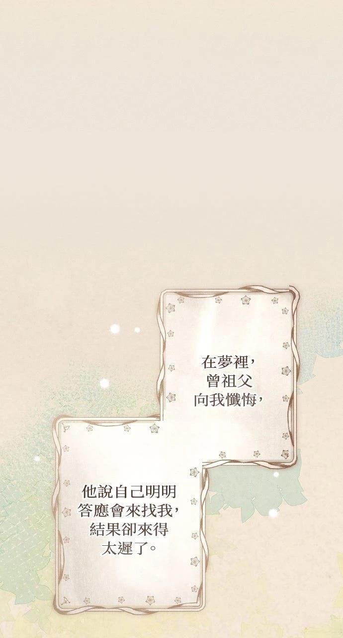 第16话51