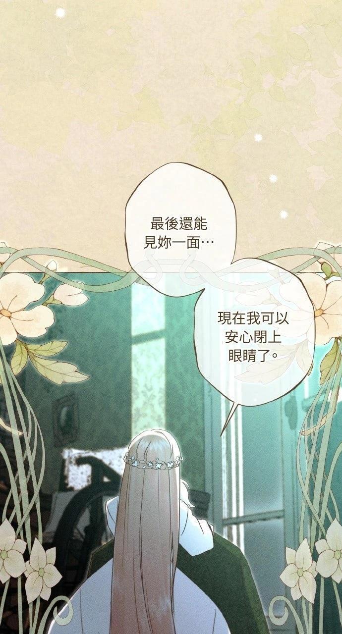 第16话52