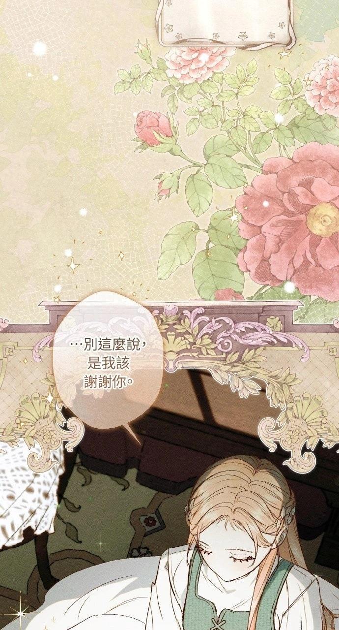 第16话56