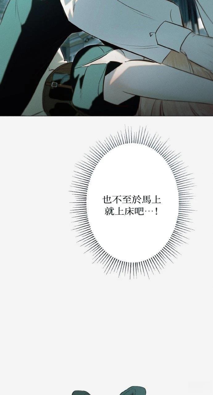 第16话6