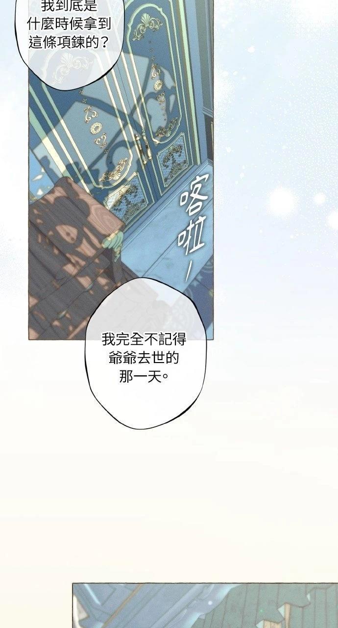 第16话62