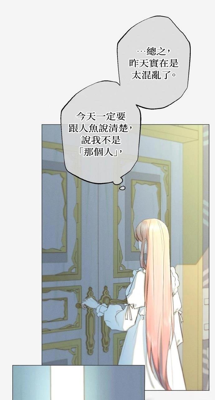 第16话65
