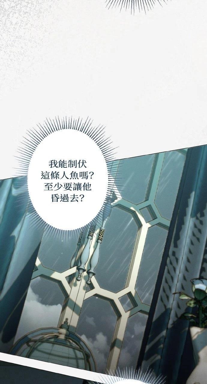第16话8