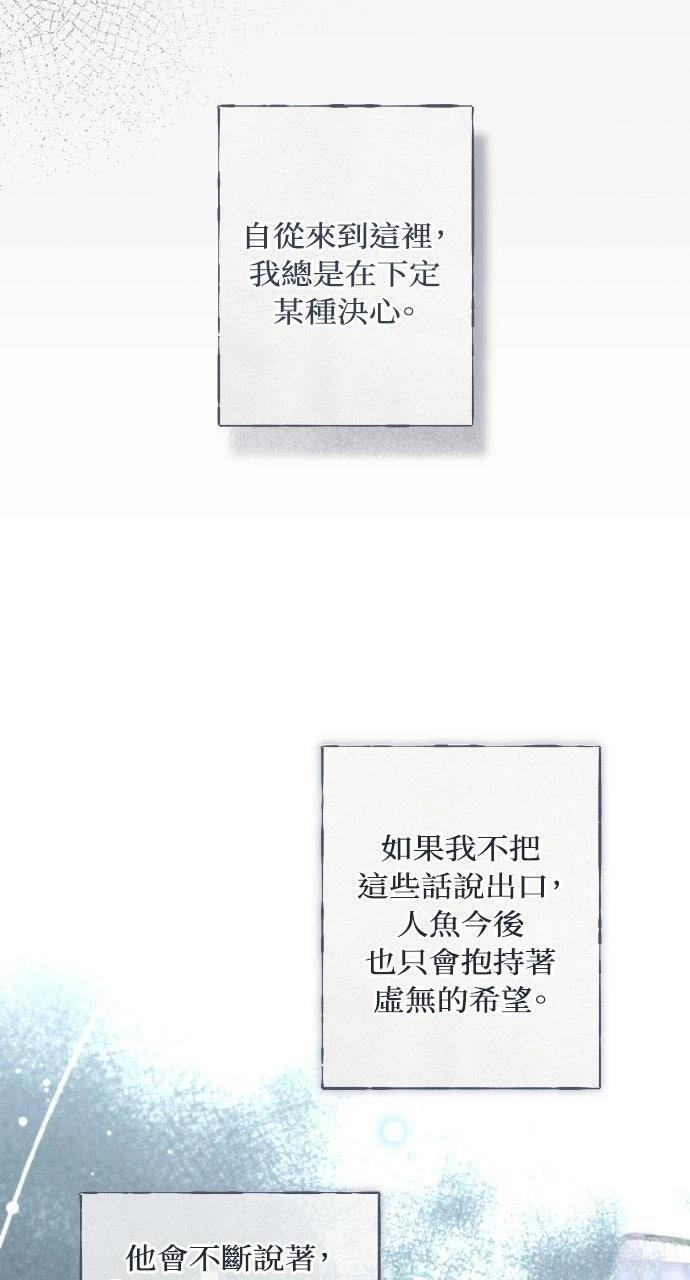 第19话12