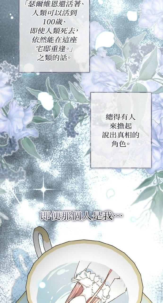 第19话13