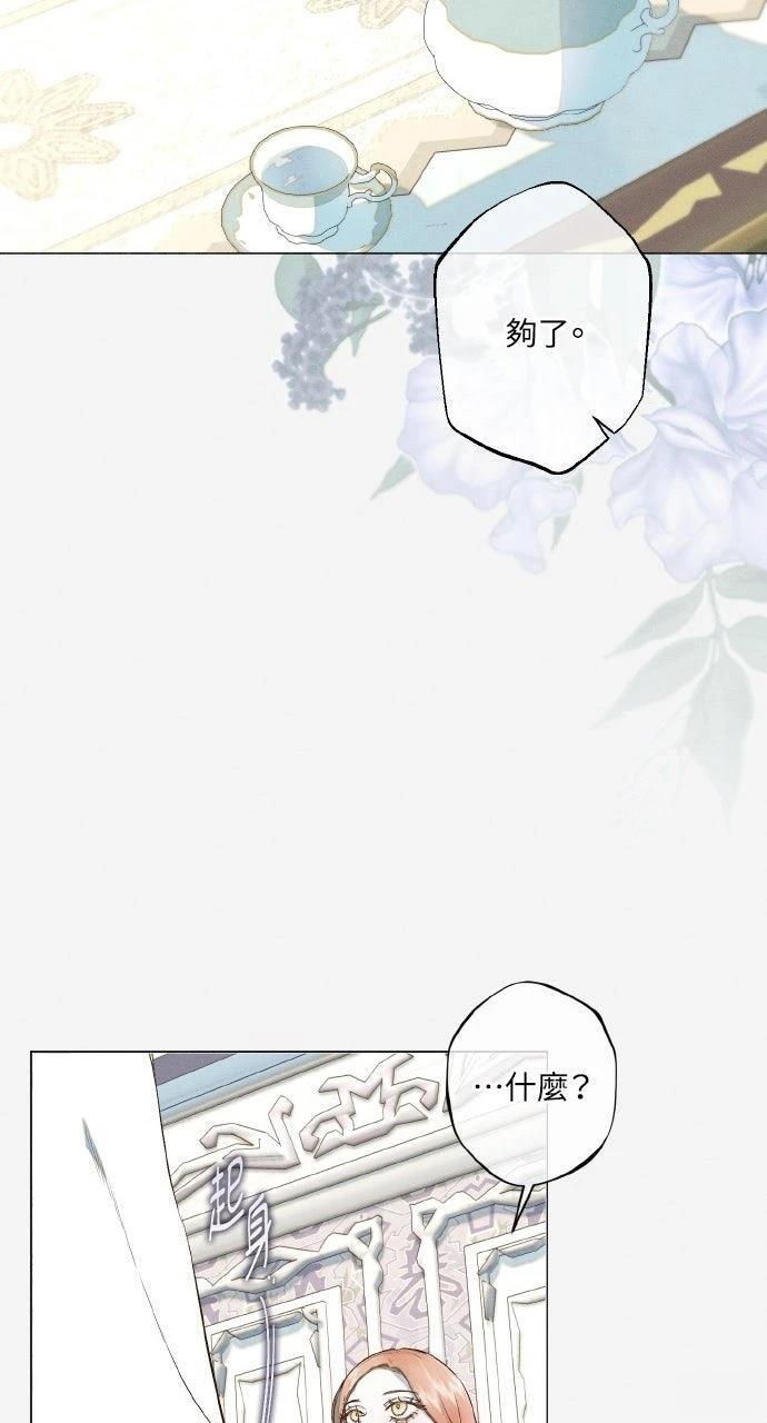 第19话15