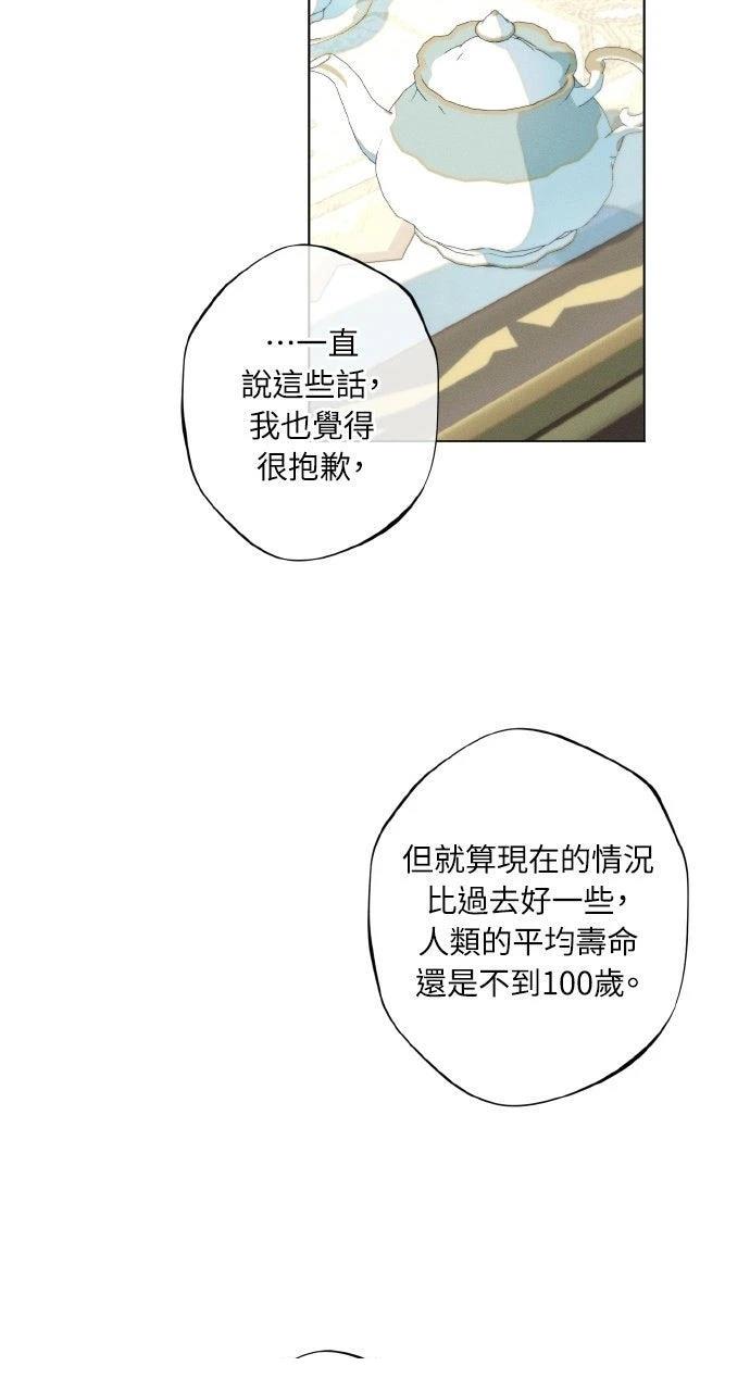 第19话2