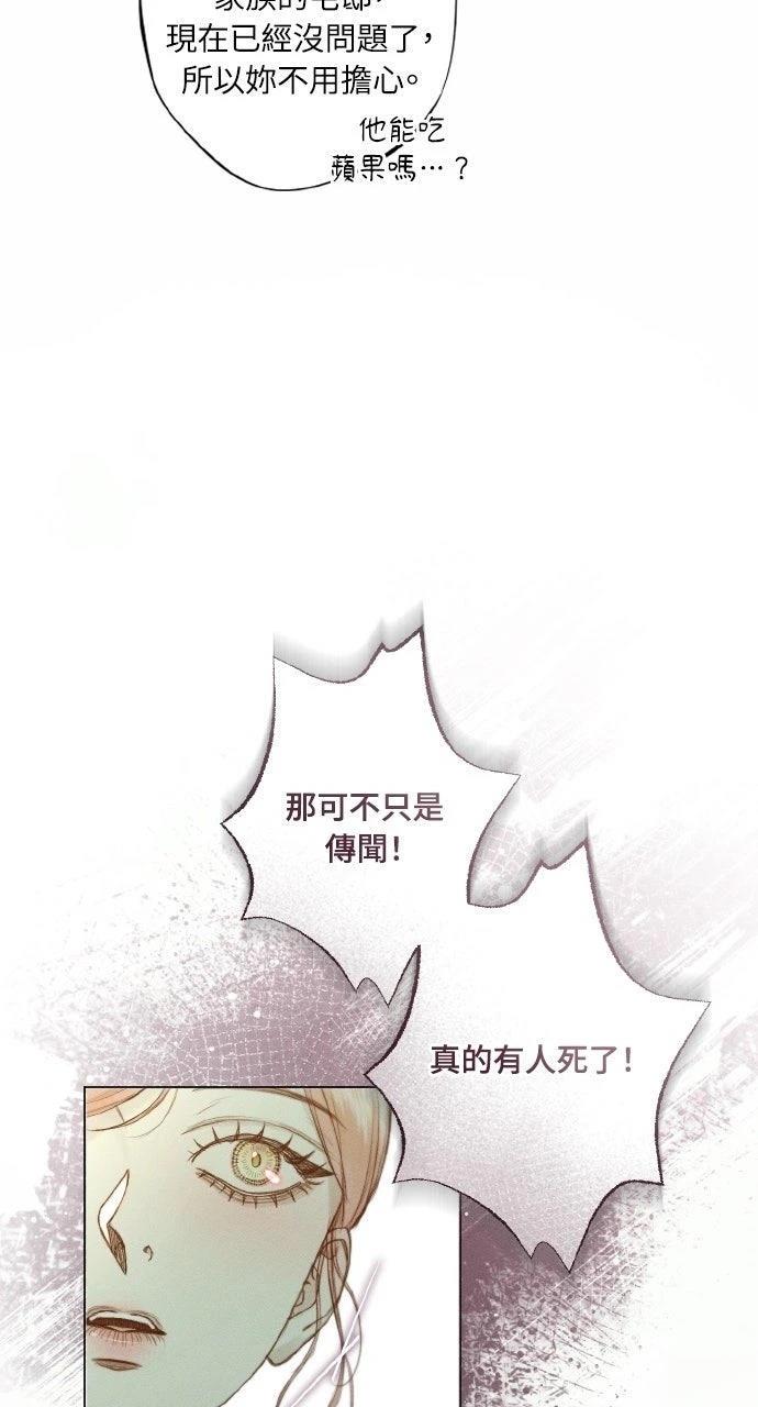 第19话28