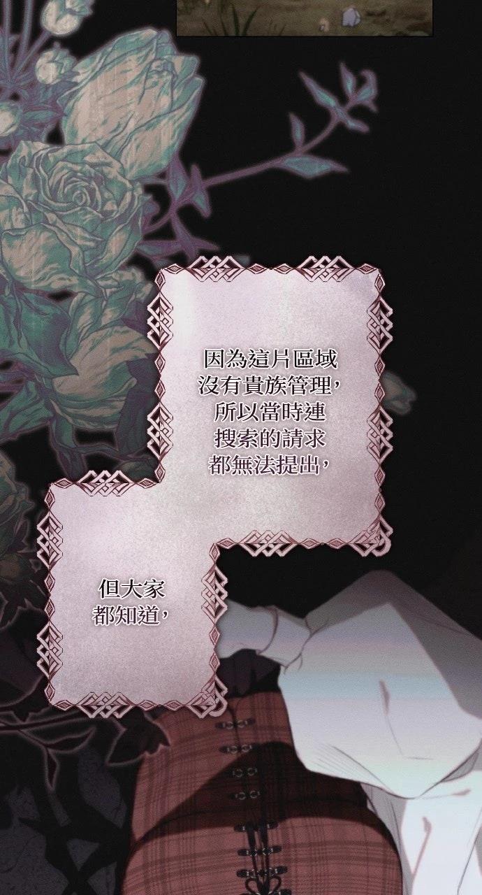 第19话32