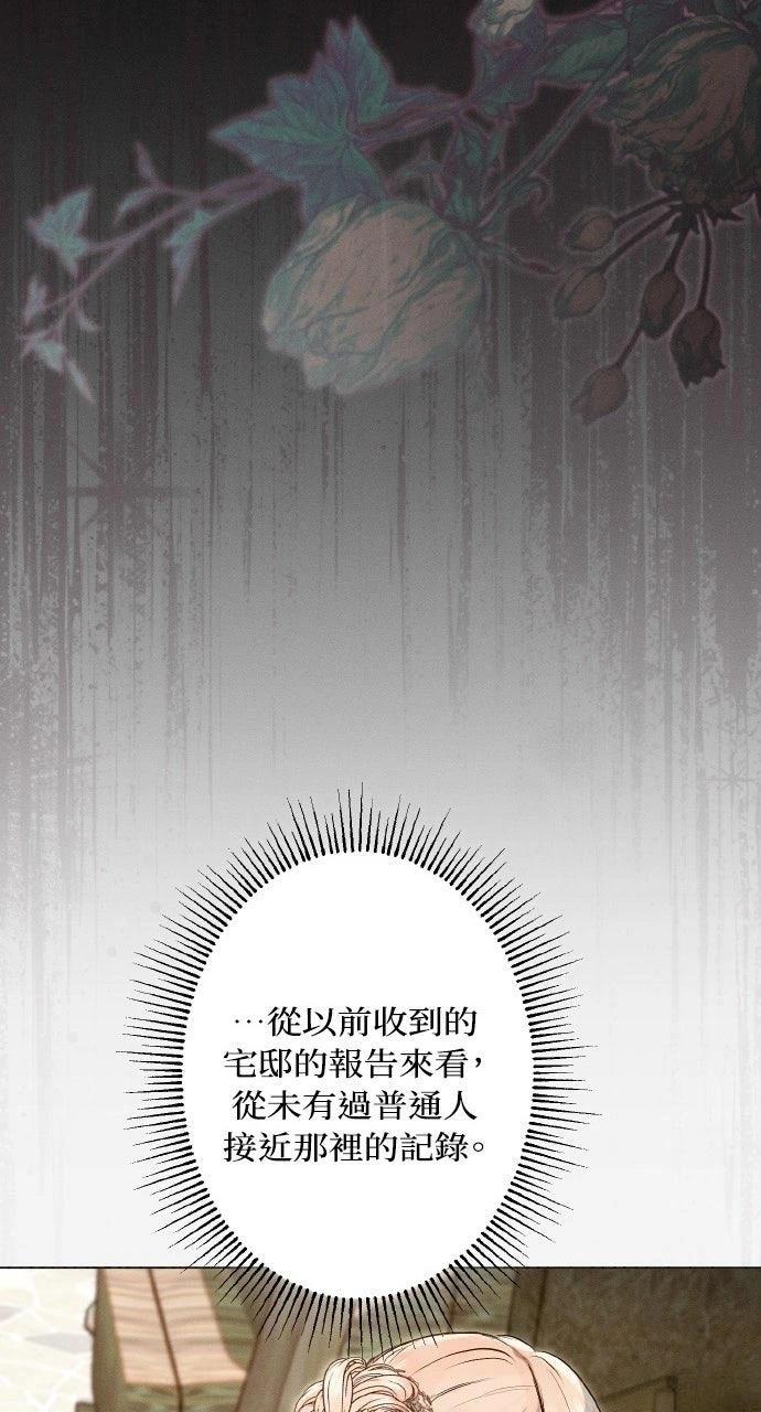 第19话34