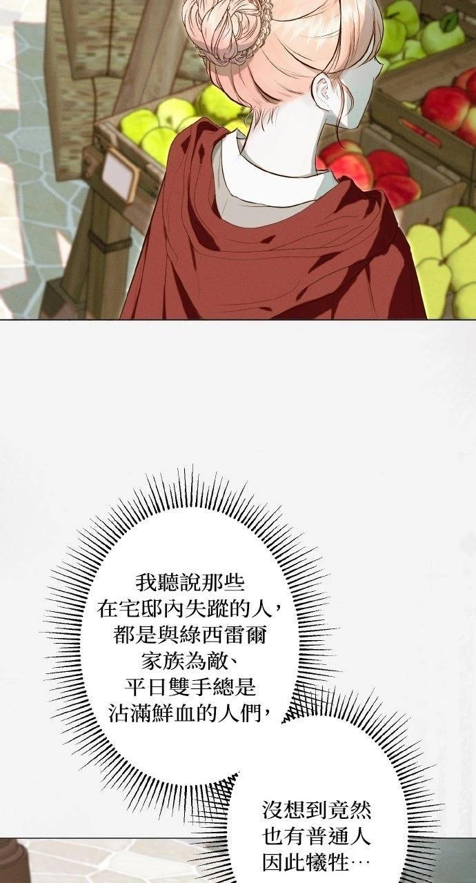 第19话35