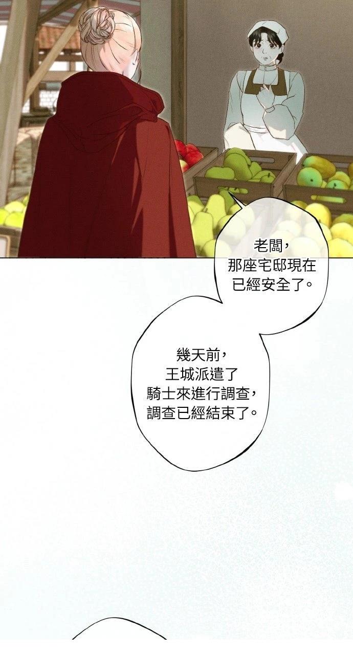 第19话37