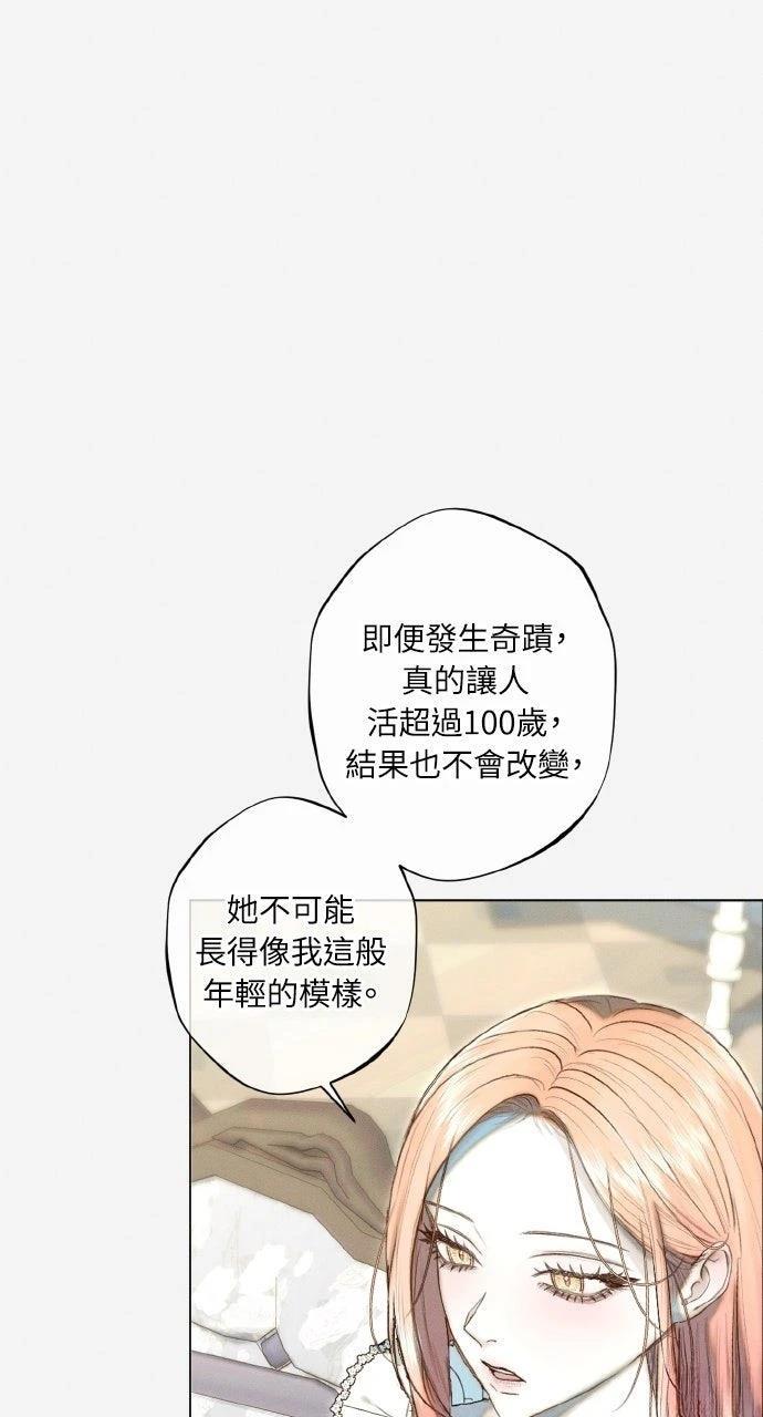 第19话4