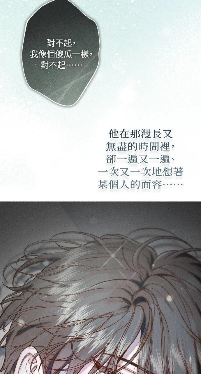 第19话40