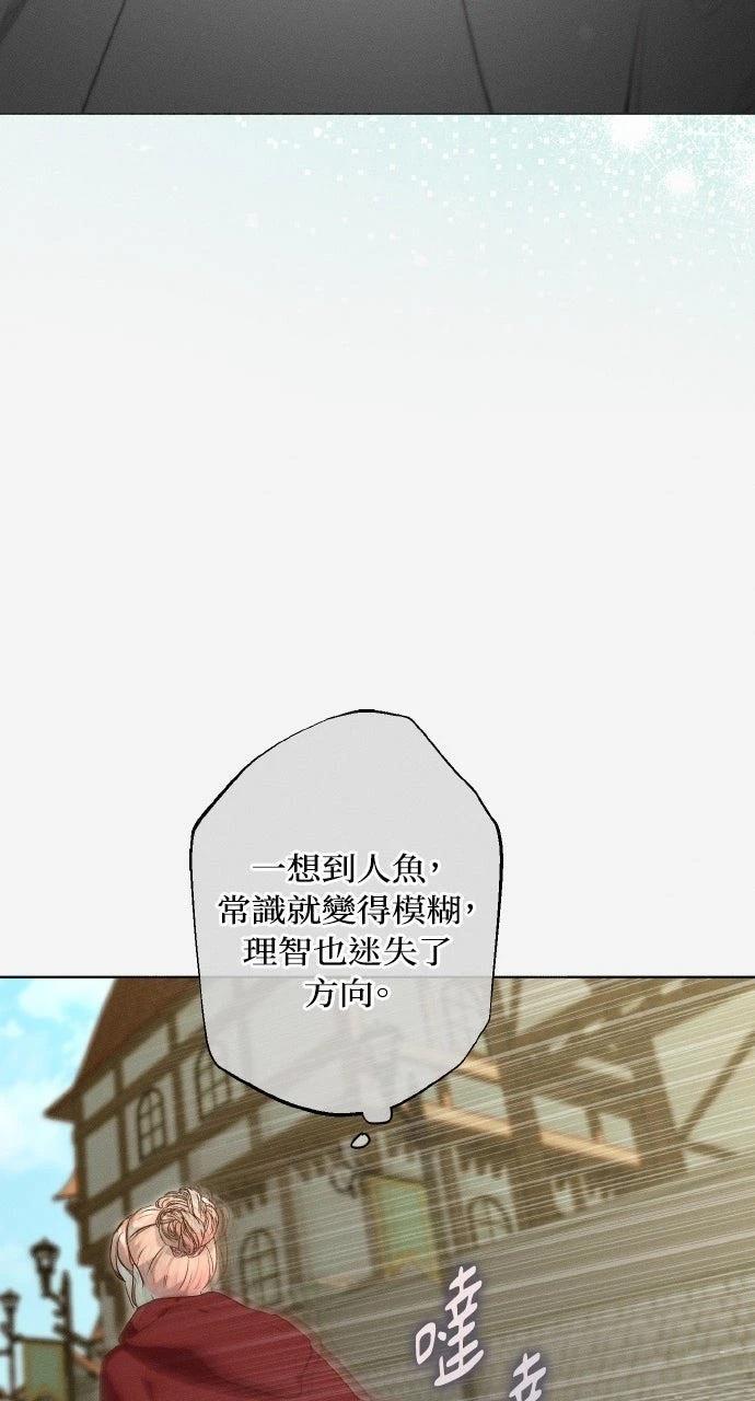 第19话42