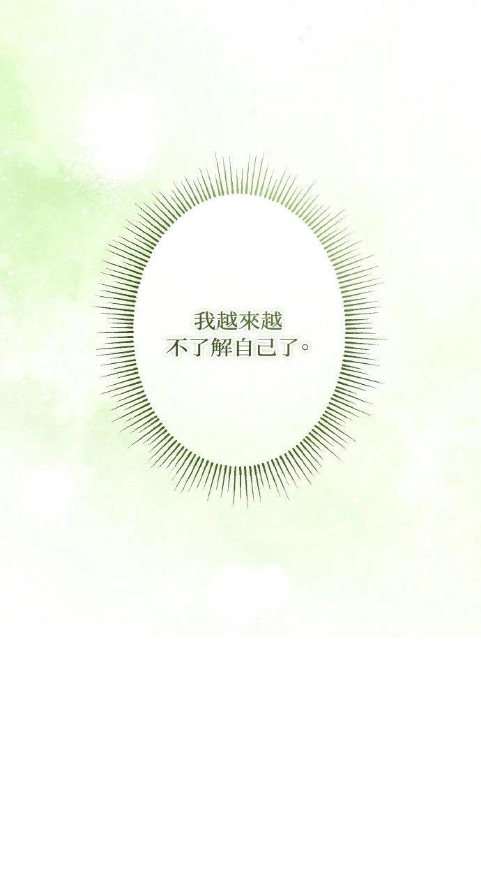 第19话47