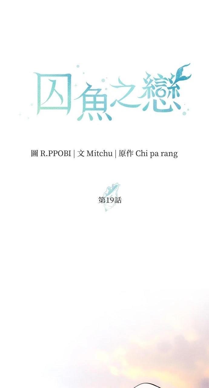 第19话48