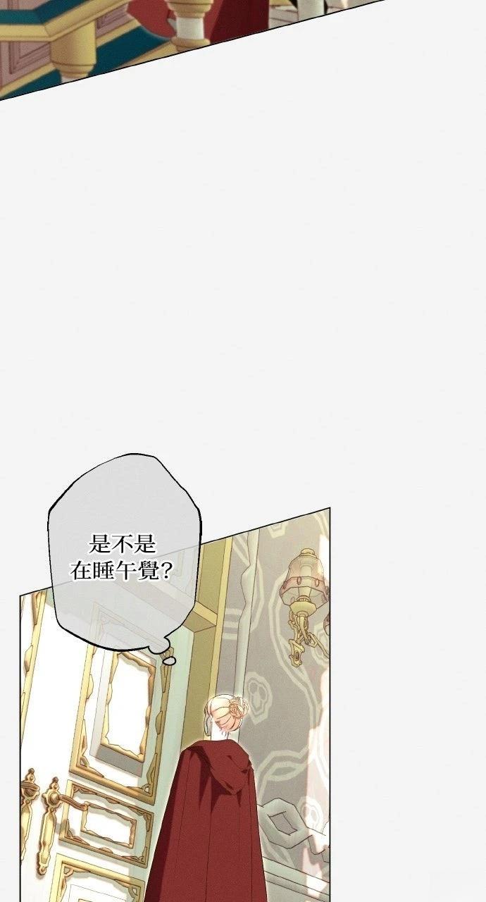 第19话54