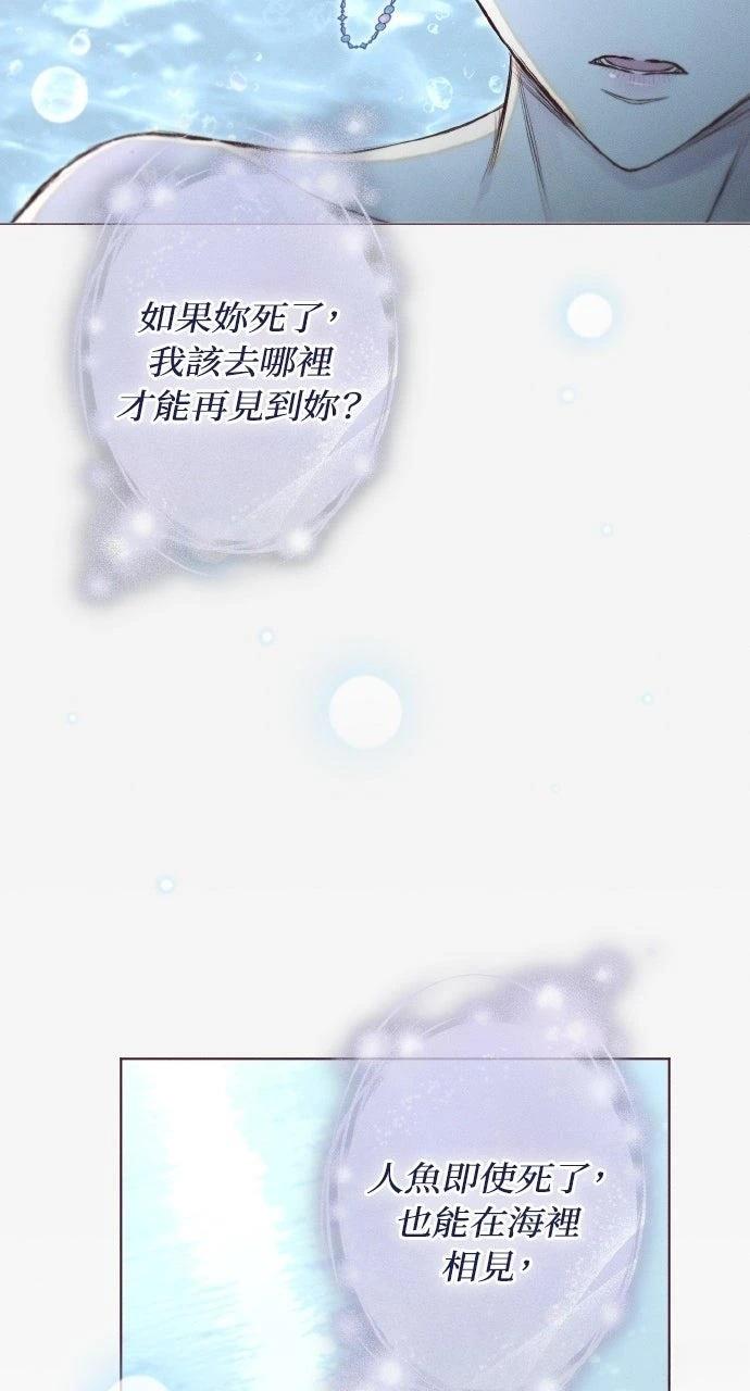 第19话60