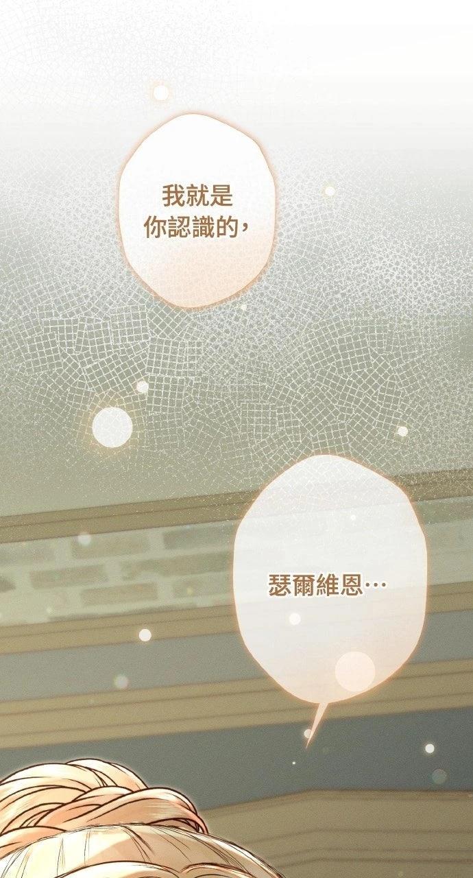 第20话26