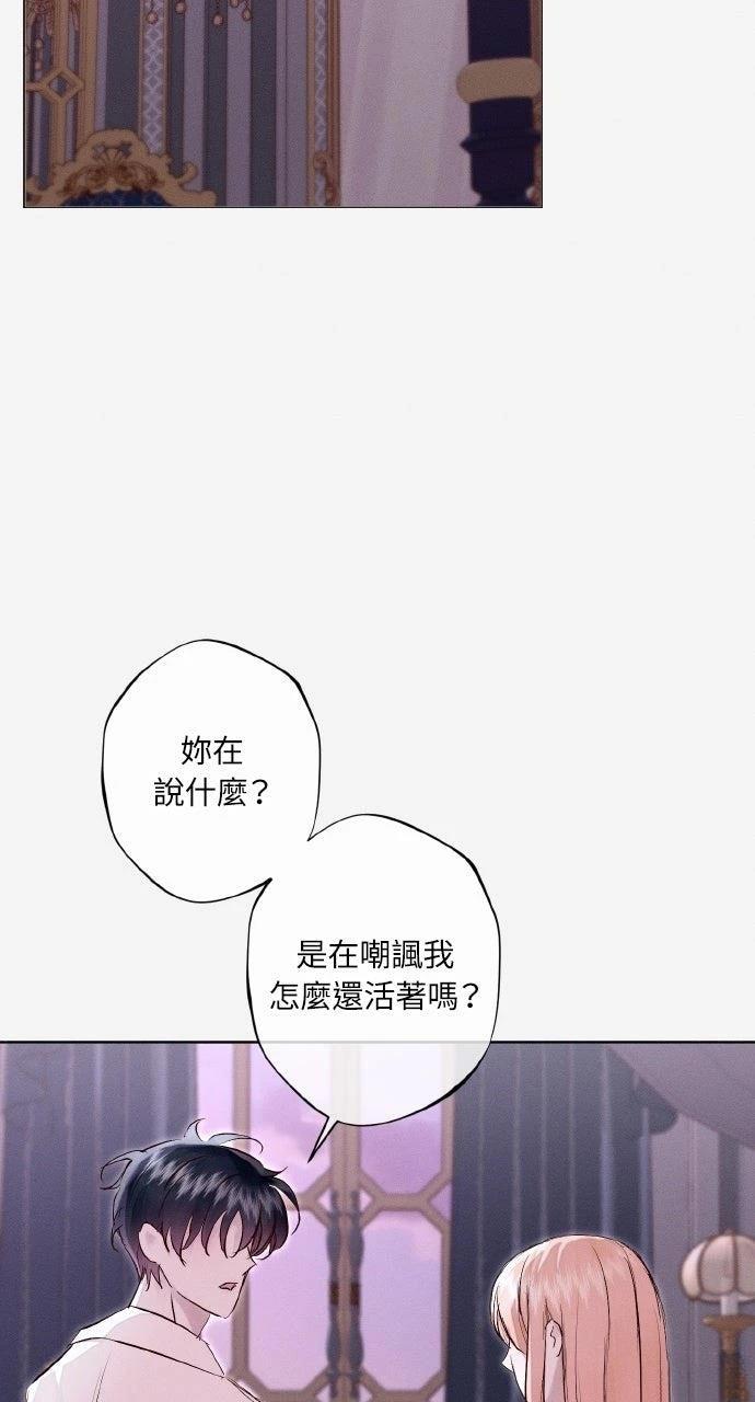 第20话44