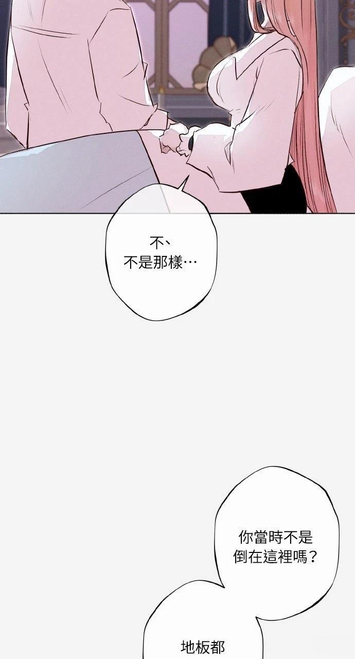 第20话45