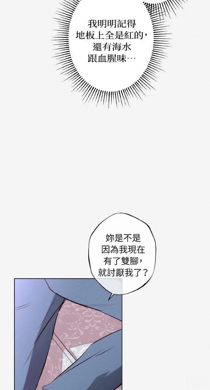 第20话48