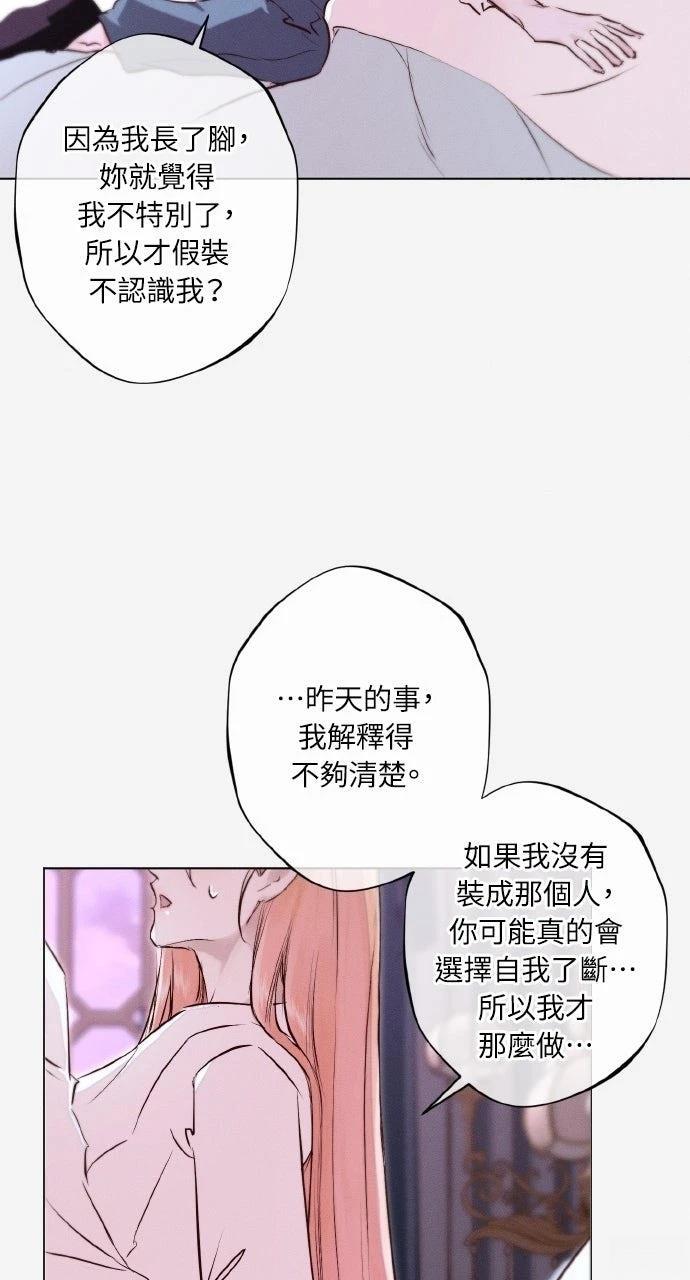 第20话50