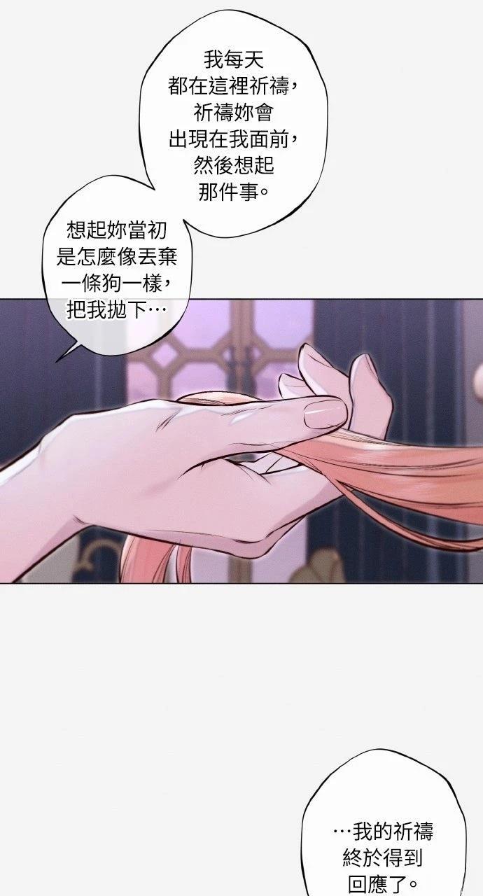 第20话53