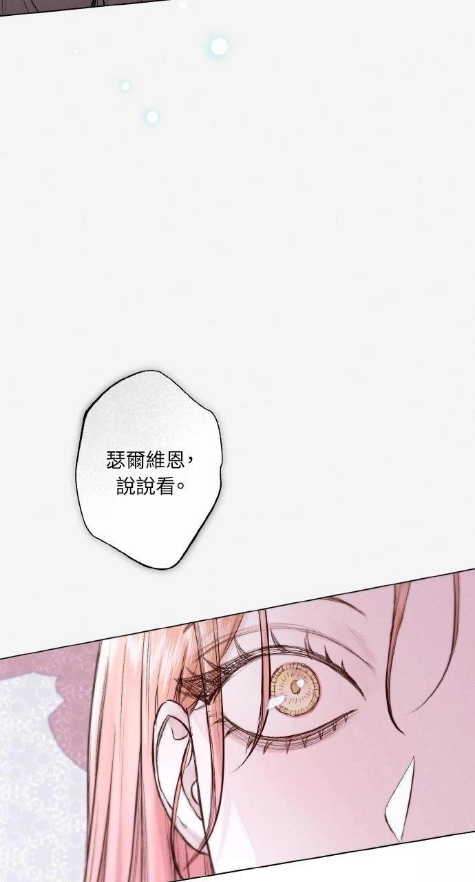 第20话56