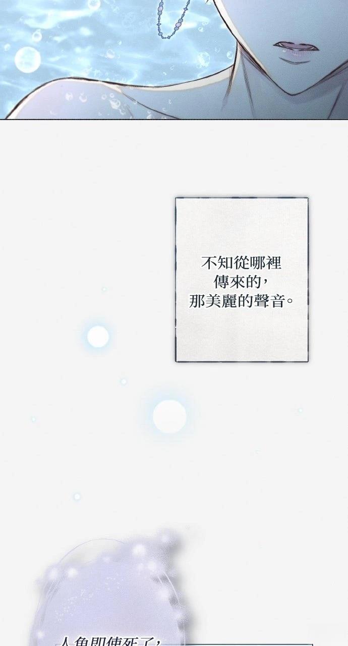 第20话8