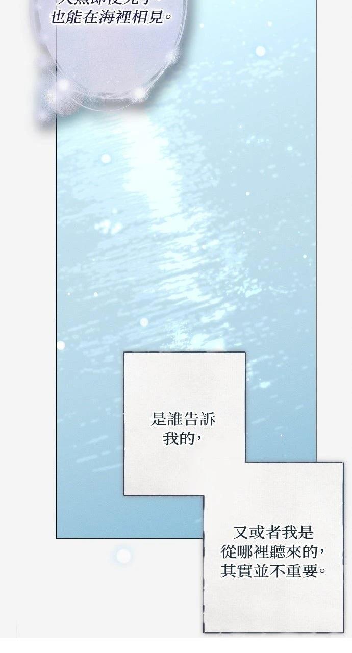 第20话9