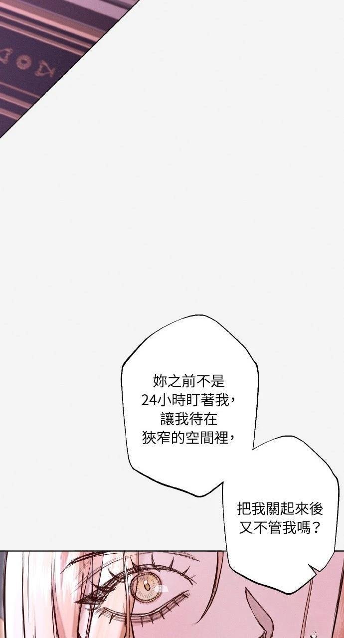 第21话10