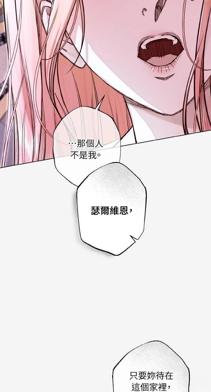 第21话11