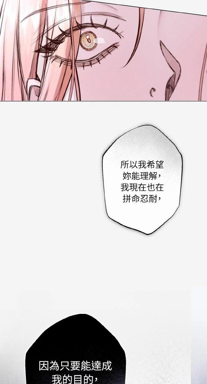 第21话13