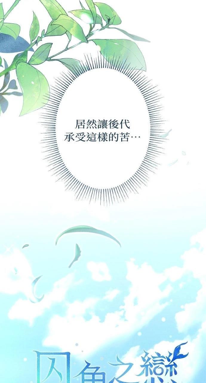 第21话18