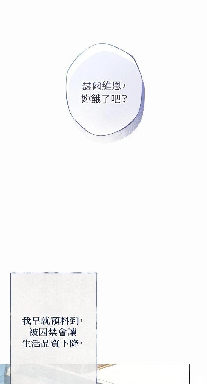 第21话23