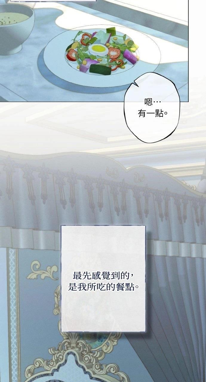 第21话24