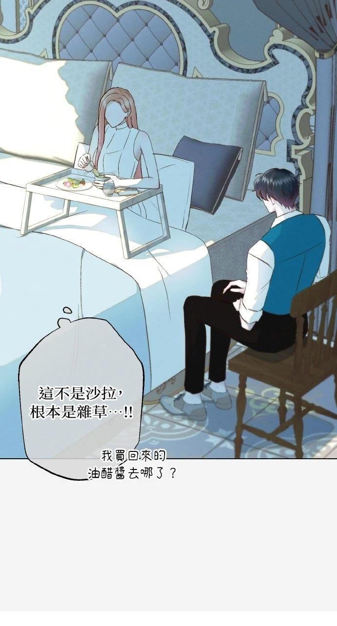 第21话25